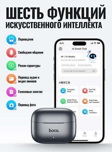 hoco k24: Беспроводные наушники hoco. EQ27 Ключевые особенности: - Поддержка — 2