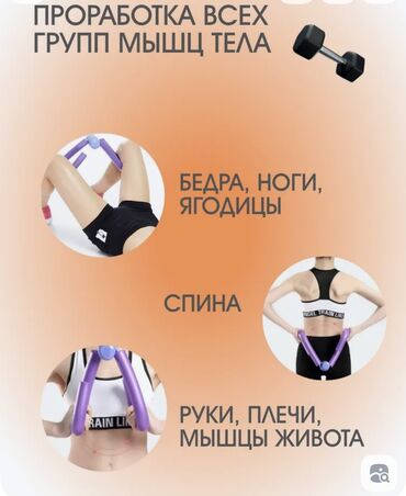 Другие тренажеры: Универсальный тренажер для мышц, предназначенный для эффективной — 10