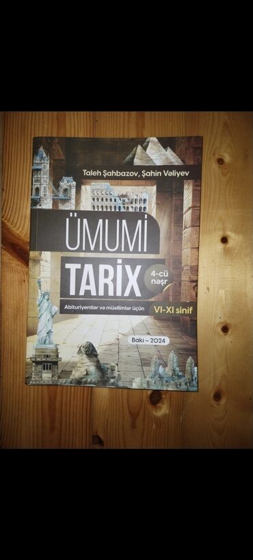 биология 7 класс e derslik: Taleh Şahbazov və Şahin Vəliyevin müəllifi olduğu, abituriyentlər və