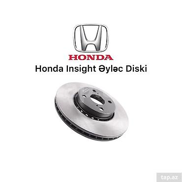 мозги на хонда фит: Honda Insight — тормозной диск - Совместимость: Honda Insight — 3