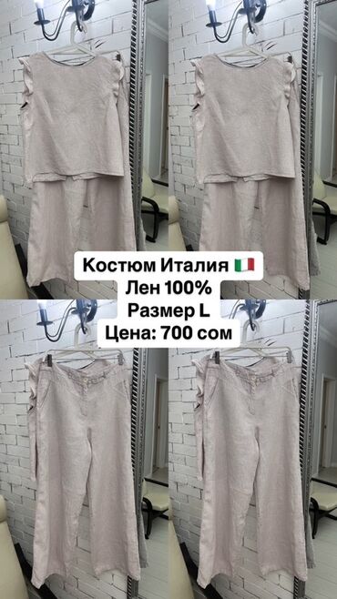 женские куртки больших размеров германия: Шым менен костюм, Түз, Топ, Италия, Зыгыр, Жай