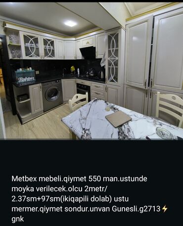 gence qab qacaq: Другие товары для дома