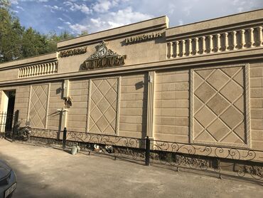 Сары-Таш, Травертин: Сарыташ сары таш, камень травертин гранит мрамор Травертин — — 14