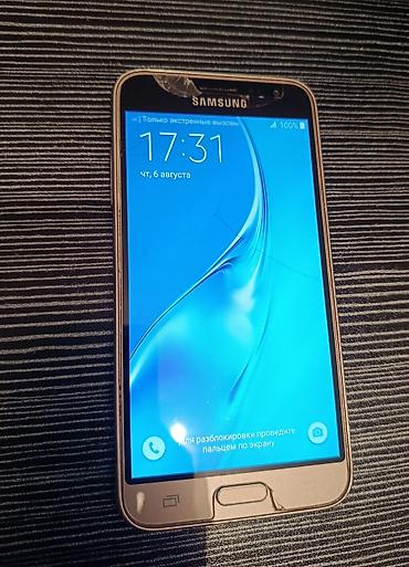 samsung j2 prime: Samsung Galaxy J3 2016, Б/у, 8 ГБ, цвет - Золотой, 2 SIM — 1