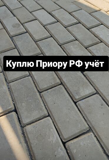 дверь мазда примаси: ВАЗ (ЛАДА) Priora: 2008 г., Механика, Бензин, Седан