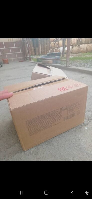 коробки большие: Коробка