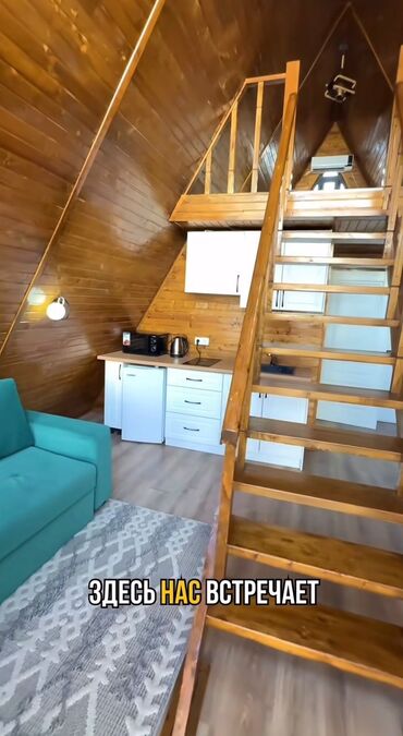 Продажа домов: Коттедж, 56 м², 2 комнаты — 4