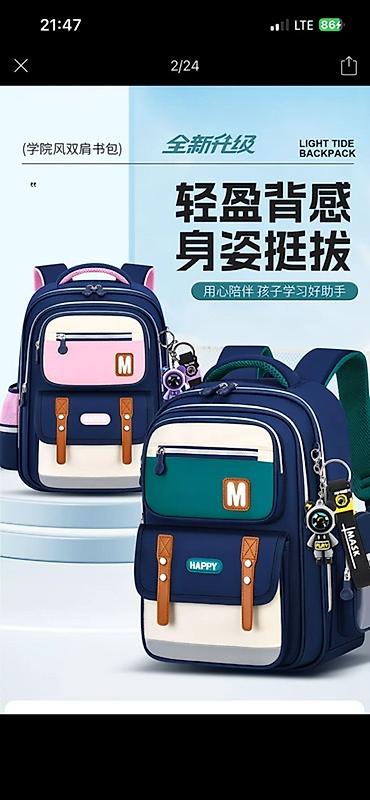 папка а4: Детский школьный рюкзак LIGHT TIDE BACKPACK - Формат: вмещает тетради — 1