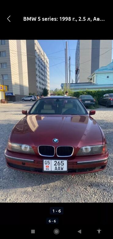 BMW: BMW 525: 1998 г., 2.5 л, Автомат, Бензин, Седан