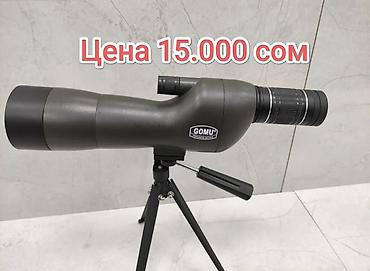 биноклы: Астрономические телескопы фирмы Celestron и не только Увеличение от — 10
