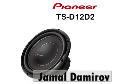 maşın maytafonu: Pioneer Dinamiklər TS-D12D2 Динамики Pioneer TS-D12D2 Bundan başqa