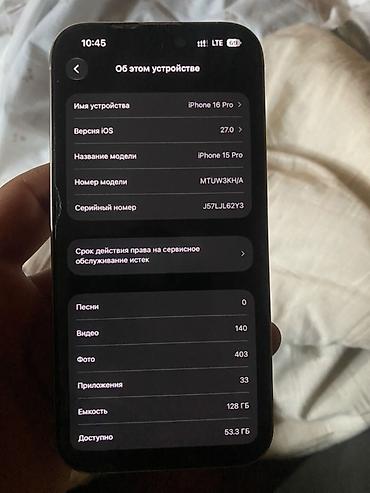 apple watch 3 цена в бишкеке: IPhone 15 Pro, 128 ГБ, белый титановый корпус Характеристики и — 4
