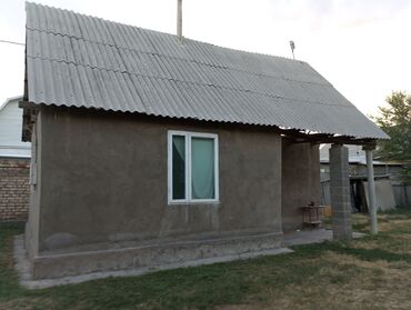 купить дом в городе ош: Представляем компактный жилой дом, идеально подходящий для частного