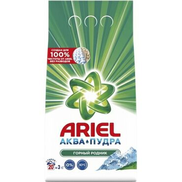 Другие товары для дома и сада: Стиральный порошок Ariel Aqua Pudra, 3 кг, для белого и цветного