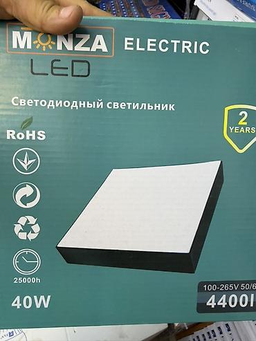 Освещение: Светодиодный светильник MONZA Electric LED. Основные характеристики — 1
