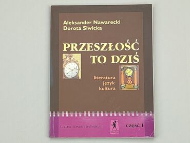 Книжки: Книга, жанр - Навчальний, мова - Польська, стан - Хороший