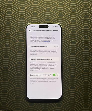 7 pro: IPhone 14 Pro Max, Б/у, 256 ГБ, Deep Purple, Коробка, 80 % — 6