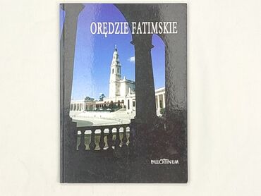 Книга, жанр - Нон-фікшн, стан - Дуже гарний