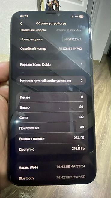 ayfon 24: IPhone 11 Pro Max, 256 GB, Space Gray, Face ID — 1