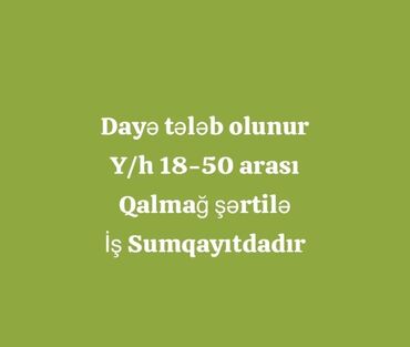 evde daye: Dayə tələb olunur, İstənilən yaş, 1 ildən az təcrübə, 1/1