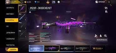 Другие комплектующие: Игровой аккаунт Free Fire - Ник: ARCTIC-WOLF, язык интерфейса — — 12