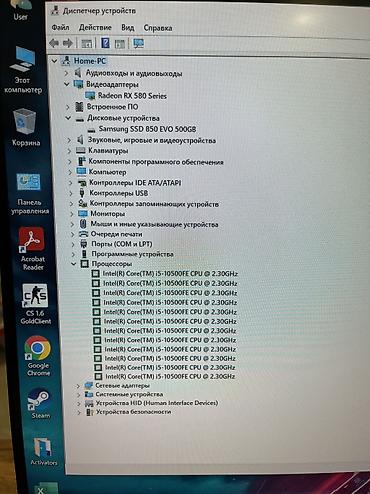 arsenal computer: Компьютер, ядер - 6, ОЗУ 16 ГБ, Игровой, Б/у, Intel Core i5, AMD Radeon RX 580, SSD — 5