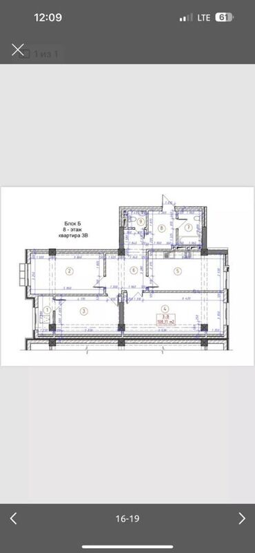 алам строй: 3 комнаты, 108 м², Элитка, 8 этаж, ПСО (под самоотделку)