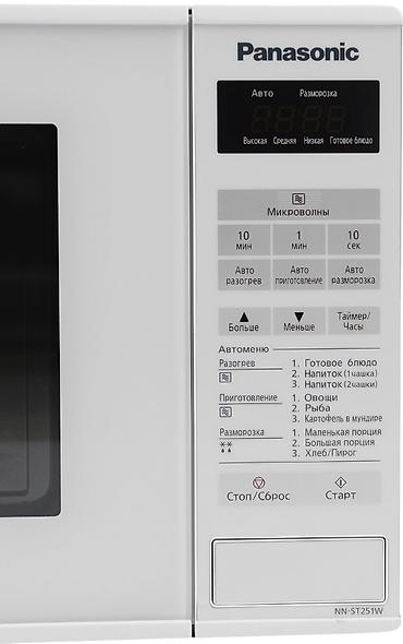 panasonic mikrodalga: Mikrodalğalı soba rəng - Ağ, Yeni — 7