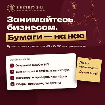 Юридические услуги | Финансовое право
