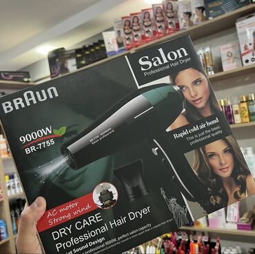 braun fen: Воздушный фен Braun, Новый, Бесплатная доставка