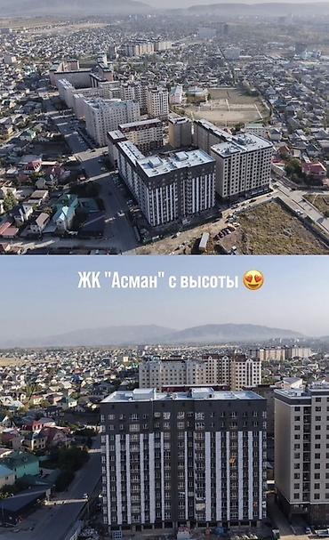 Продажа квартир: 2 комнаты, 81 м² — 4