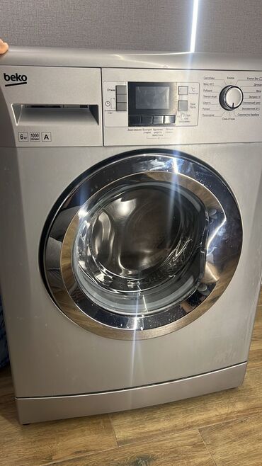 блоки питания logicpower: Стиральная машина Beko, Б/у, Автоматические