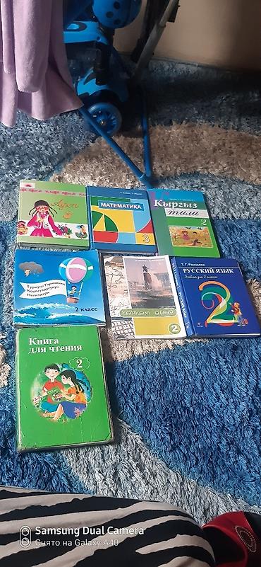 ник: Книжки срочно продаеться 1-2-3-5-6классников как на фоте сос хорошые — 2