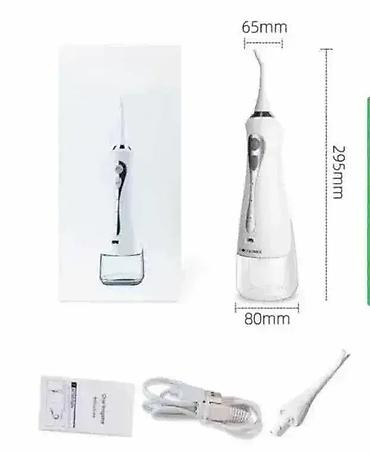 Elektronika: Oralni irigator – punjivi, rezervoar 230 ml Savršen saveznik za — 2
