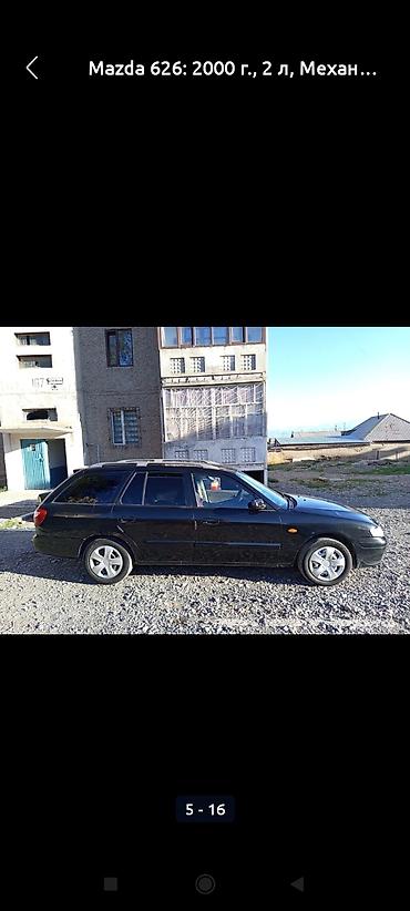 Продажа авто: Mazda 626: 2000 г., 2 л, Механика, Бензин, Универсал — 4