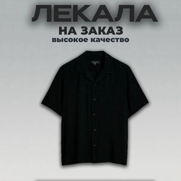 одежды для новорожденных: Изготовление лекал | Женская одежда, Мужская одежда, Детская одежда | Платья, Штаны, брюки, Куртки