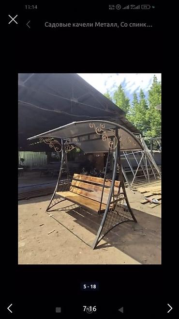 Строительство под ключ: Больше 6 лет опыта — 11