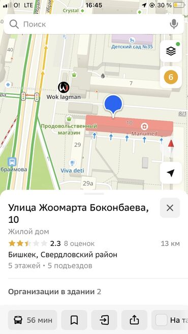 снять квартиру в кызыле на длительный срок: 2 комнаты, Собственник, Без подселения, С мебелью полностью
