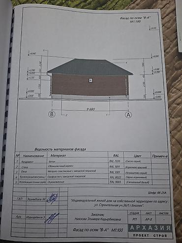 Куплю дом: 60 м², 3 комнаты, Парковка — 16