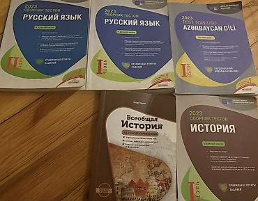 Вс история 5 мар 
Тесты 3