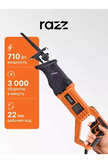 изделия из фанеры: Пила новая сабельная универсальная для монтажа ремонта распила балок