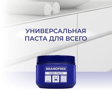 манты домашние цена: Паста 500 гр 400 сом паста 900 гр 600 сом Brendfree Универсальная