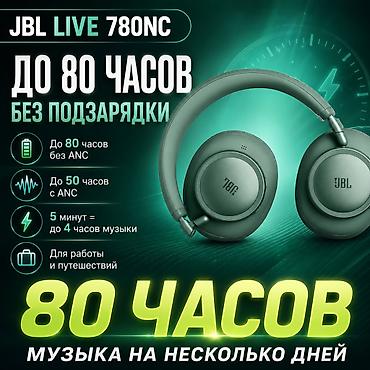 ugreen hitune max5c: Беспроводные полноразмерные наушники, JBL, Новый — 2