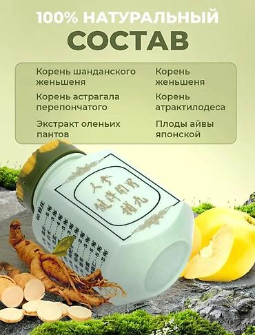 облегченные: Комплекс витаминов, Для набора веса, Для энергии и силы, KAL, Универсальный, Капсулы, Новый — 2