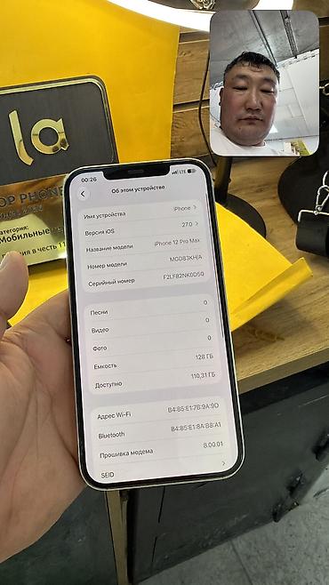 15 про макс цена ош: 🔥 IPHONE 12 Pro Max 🔥 📱 Оригинальный APPLE 🧠 Память: 128 GB 🔄 🔋 — 10