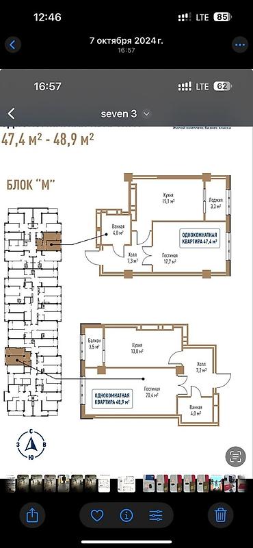 1 комната, 49 м², Элитка, 5 этаж