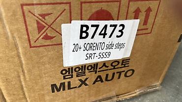 пол сапок: Пороги (подножки) для внедорожника Kia Sorento 4 кроссовера — комплект — 7