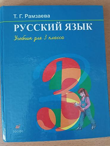solutions upper intermediate: Учебники для школы (набор), цена договорная — 5