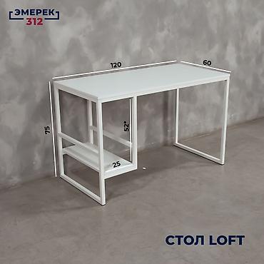 Компьютерные столы: Компьютерный стол 120»60»75 белый (25»25 профиль) Ширина полки для — 2