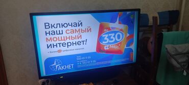 Телевизоры: Срочно продаю телевизор, Samsung. 5000сом. срочно!